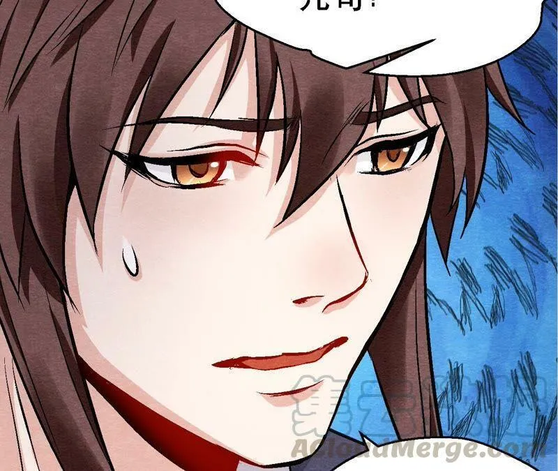 第119话 故友重逢 第40页