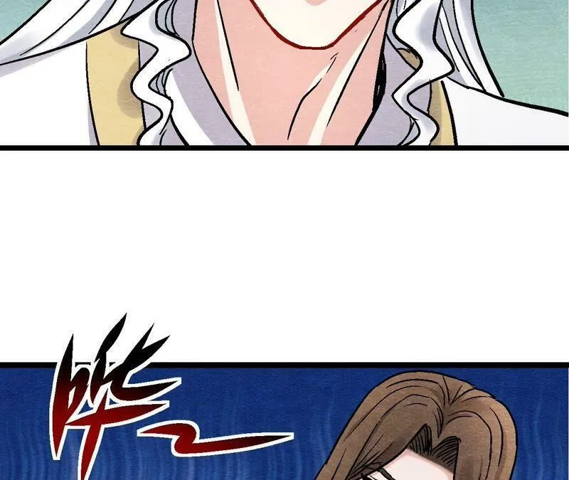 第117话 人是带着面具的 第6页