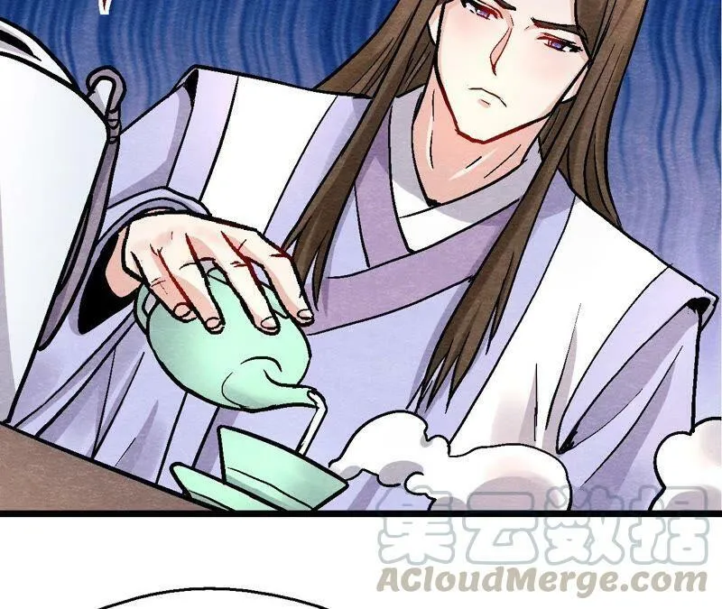 第117话 人是带着面具的 第7页