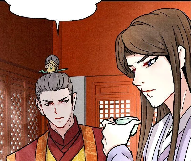 第117话 人是带着面具的 第18页