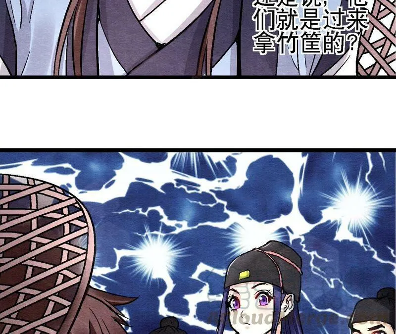第117话 人是带着面具的 第46页