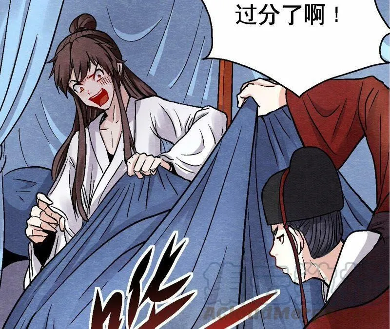 第116话 危险的考验 第10页
