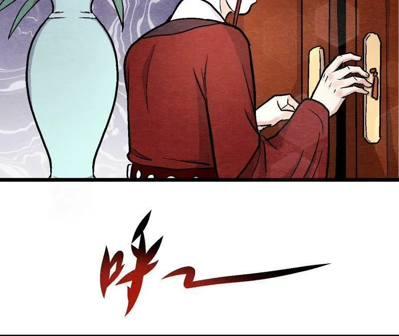 第116话 危险的考验 第17页