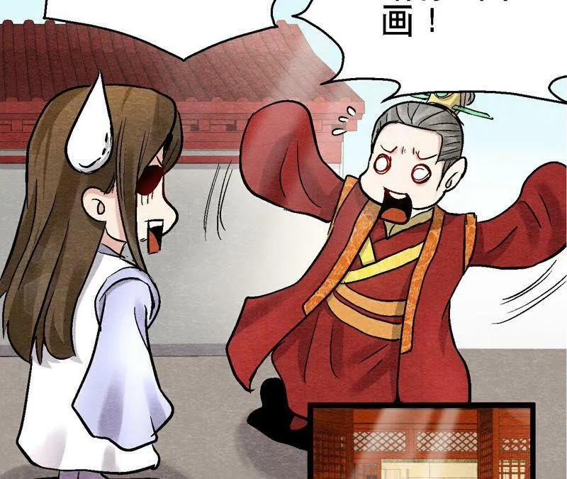 第113话 布局开始 第11页