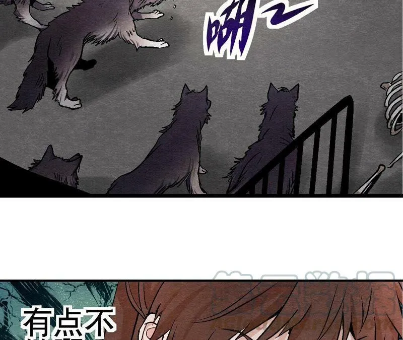 第111话 危机四伏 第49页