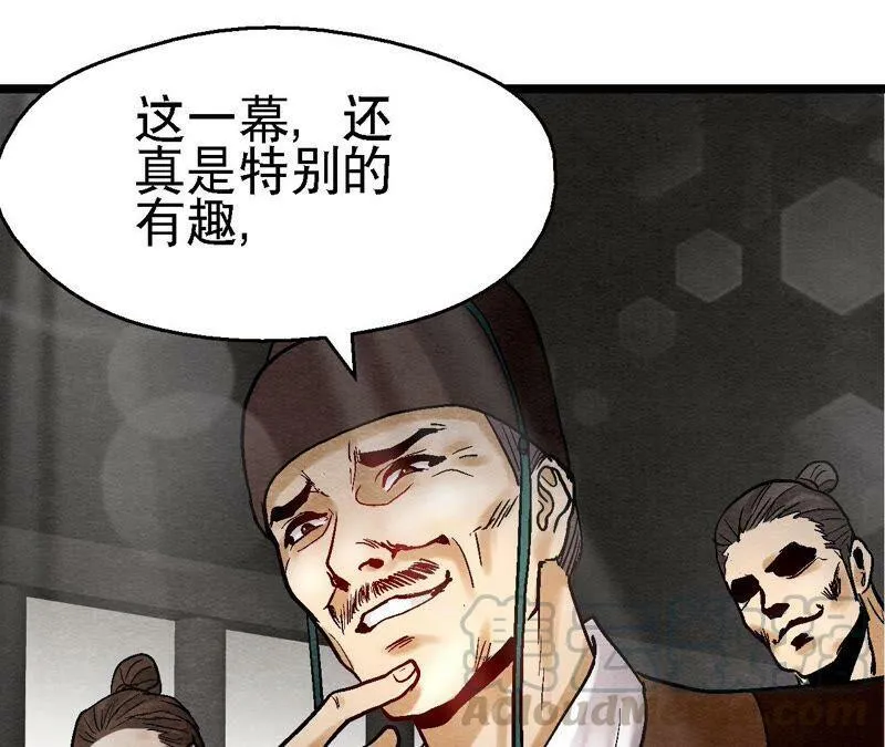 第111话 危机四伏 第55页