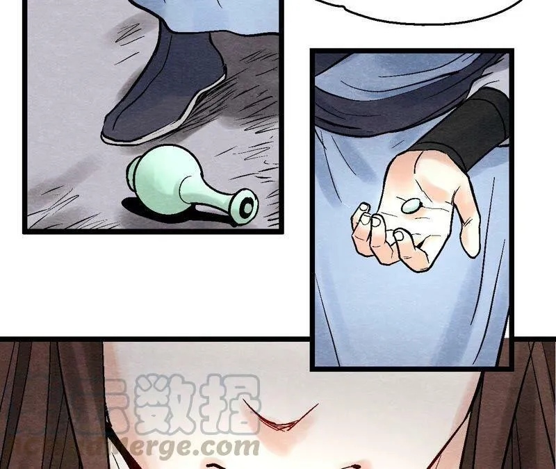 第111话 危机四伏 第58页