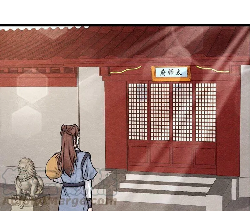 第110话 风云莫测 第55页