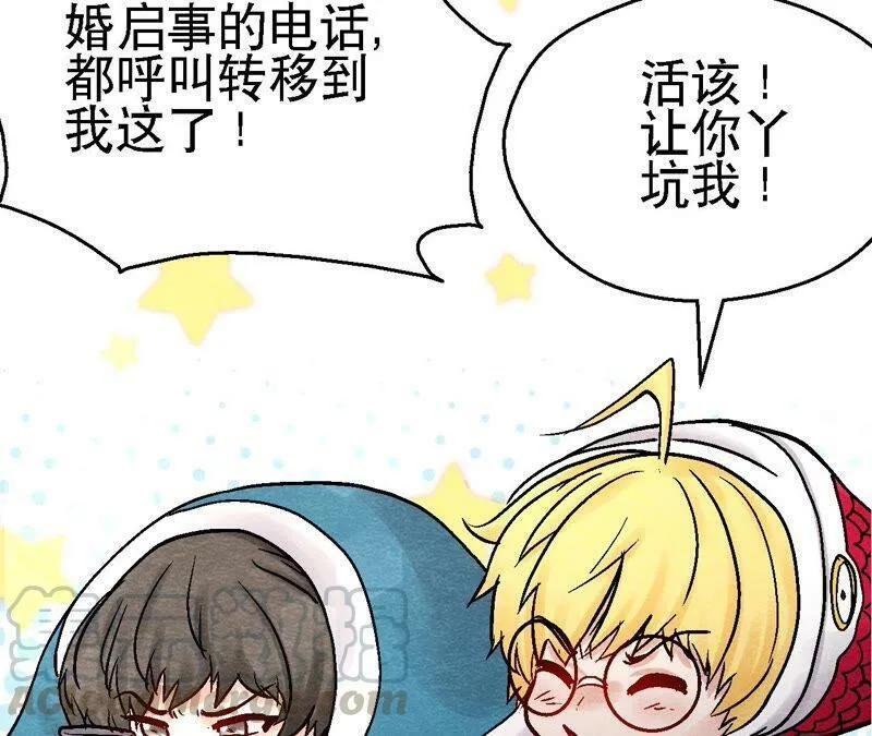 第109话 好戏开场 第61页