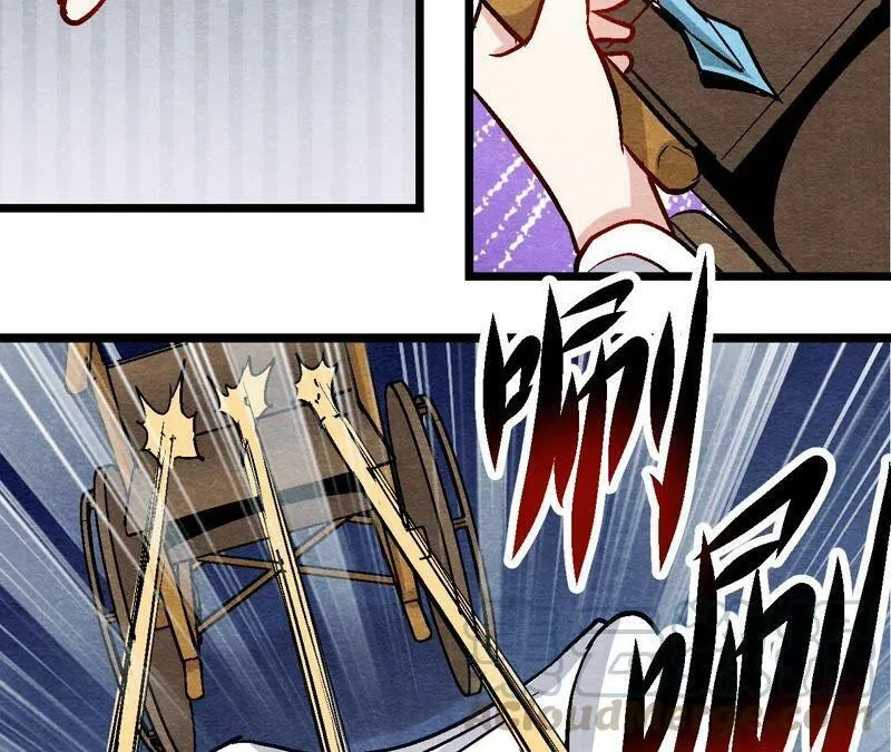 第107话 暗流汹涌 第16页