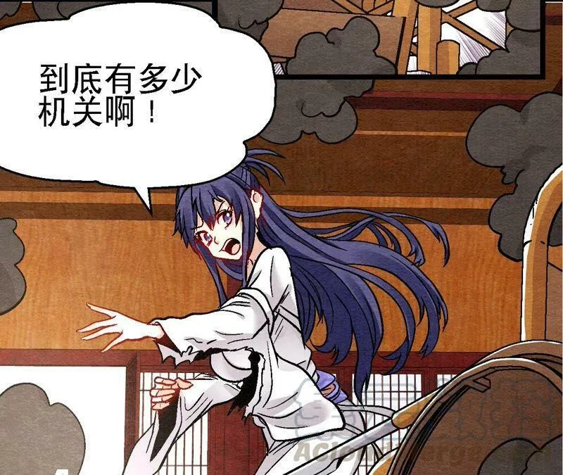 第107话 暗流汹涌 第28页