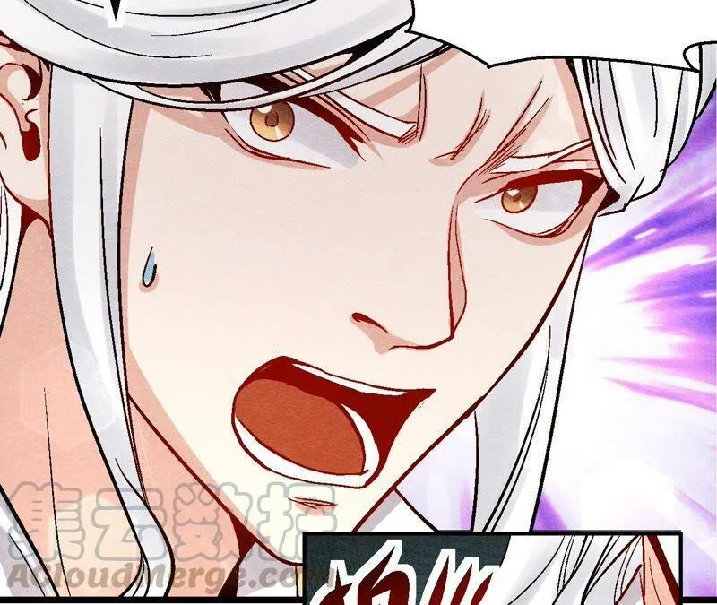 第106话 猫侠受伤了 第7页