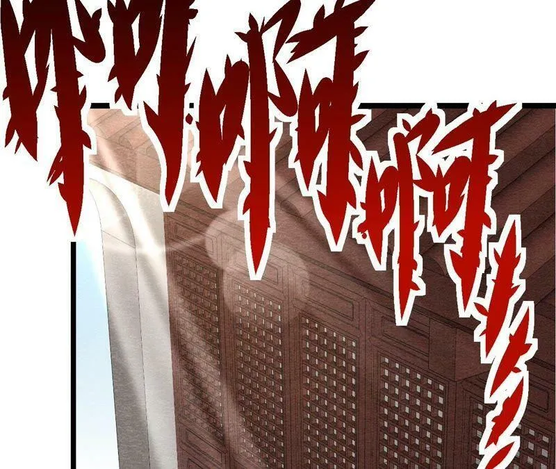 第106话 猫侠受伤了 第33页
