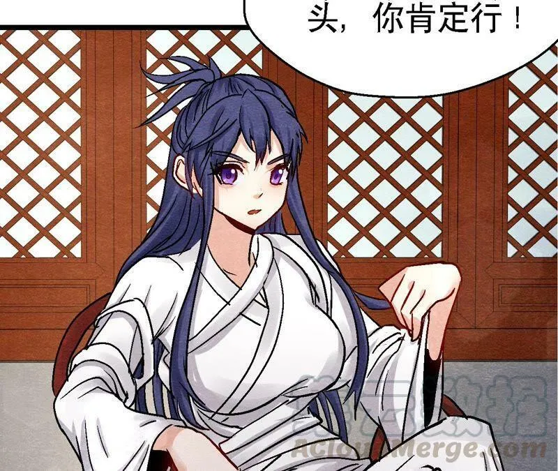 第106话 猫侠受伤了 第37页