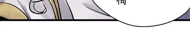 第106话 猫侠受伤了 第44页