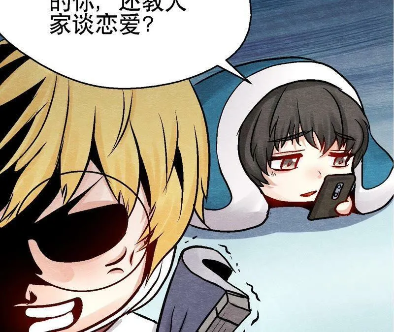 第106话 猫侠受伤了 第63页
