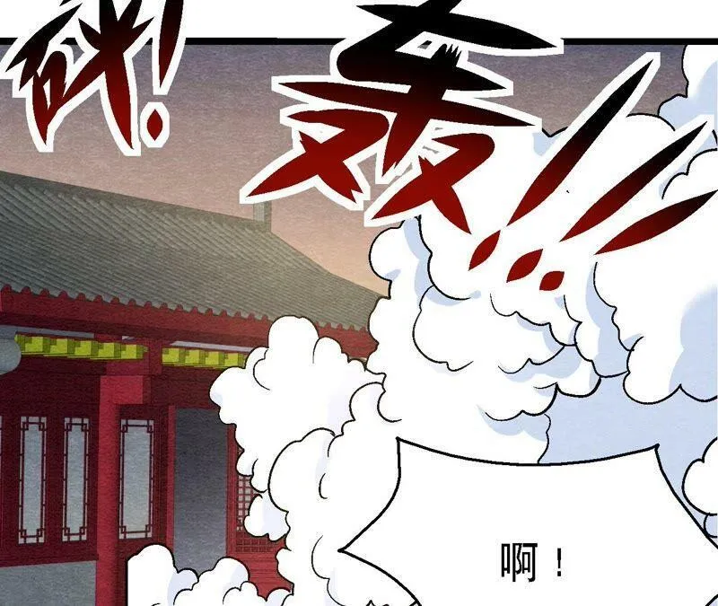 第108话 萱姐要变身？ 第38页