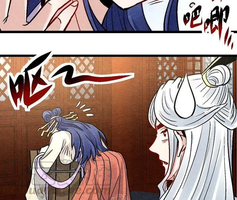第108话 萱姐要变身？ 第46页
