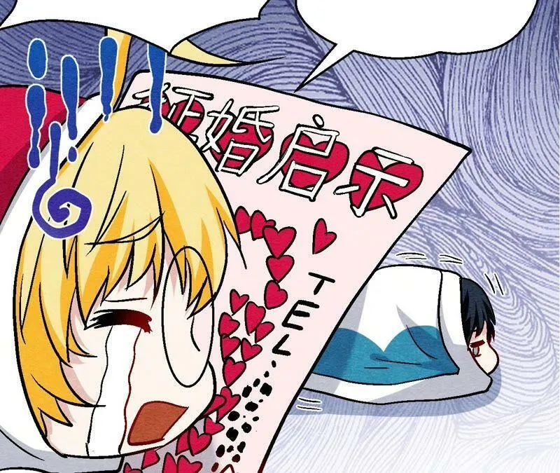 第108话 萱姐要变身？ 第63页