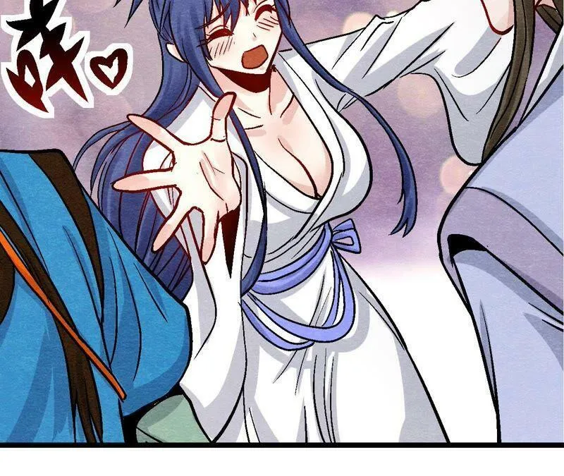 第105话 世事如棋 第17页