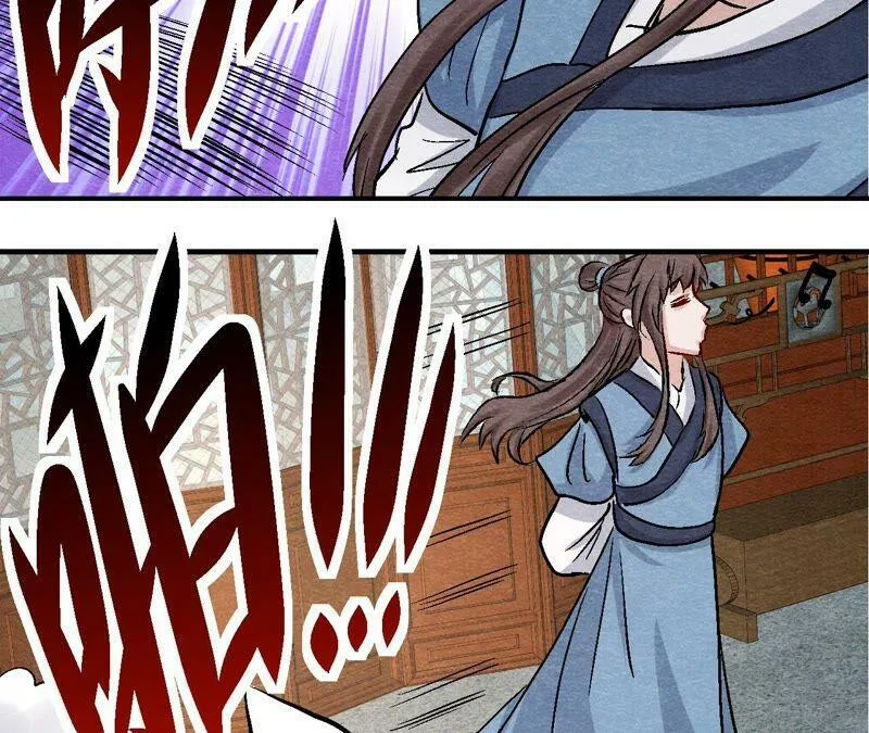 第105话 世事如棋 第21页