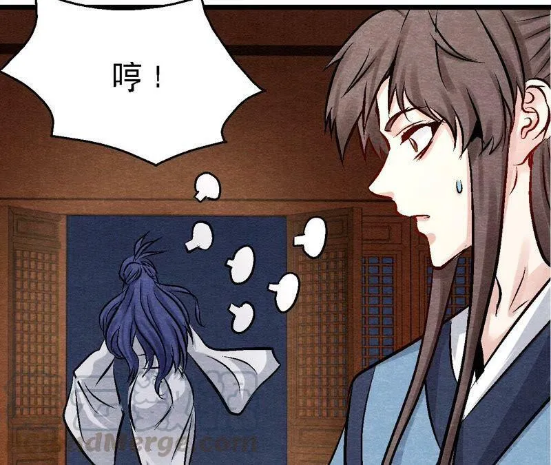 第105话 世事如棋 第28页