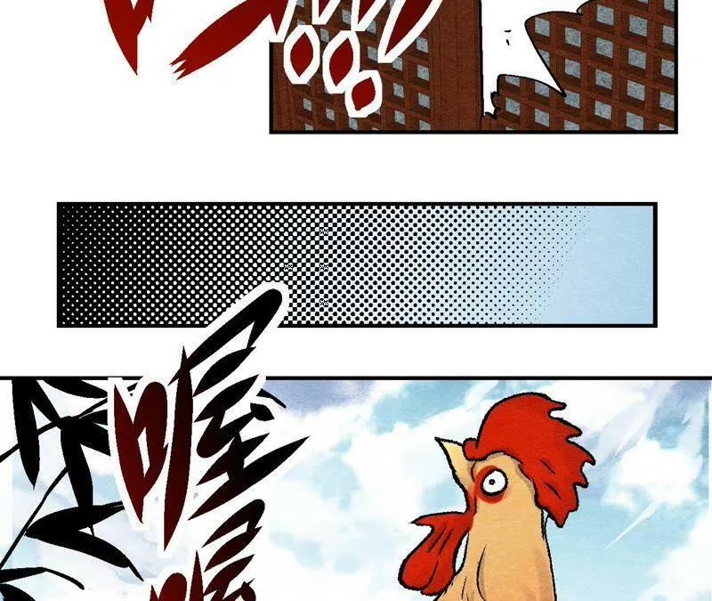 第105话 世事如棋 第30页