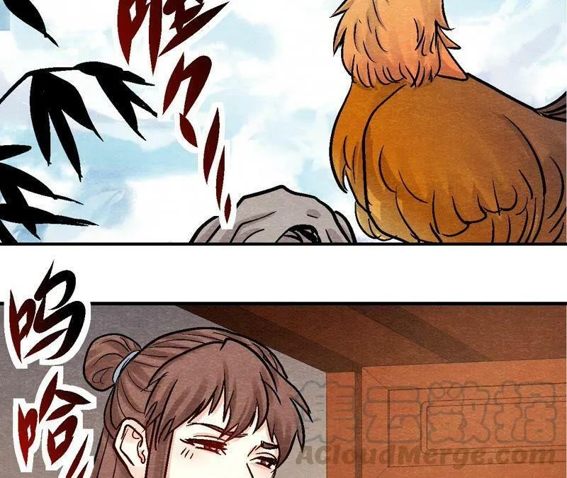 第105话 世事如棋 第31页