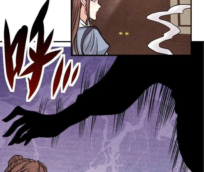 第105话 世事如棋 第51页