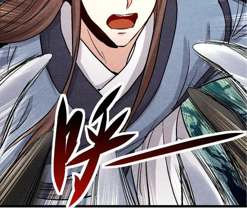 第105话 世事如棋 第57页