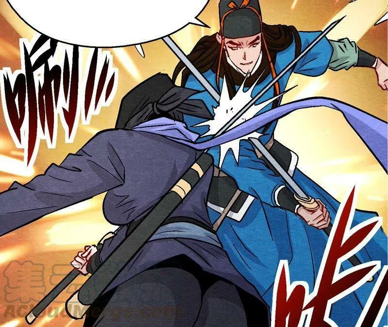 第104话 误会有点大 第7页