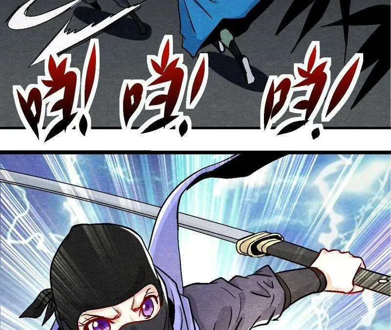 第104话 误会有点大 第12页