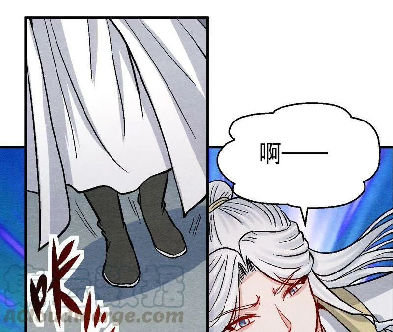 第104话 误会有点大 第25页
