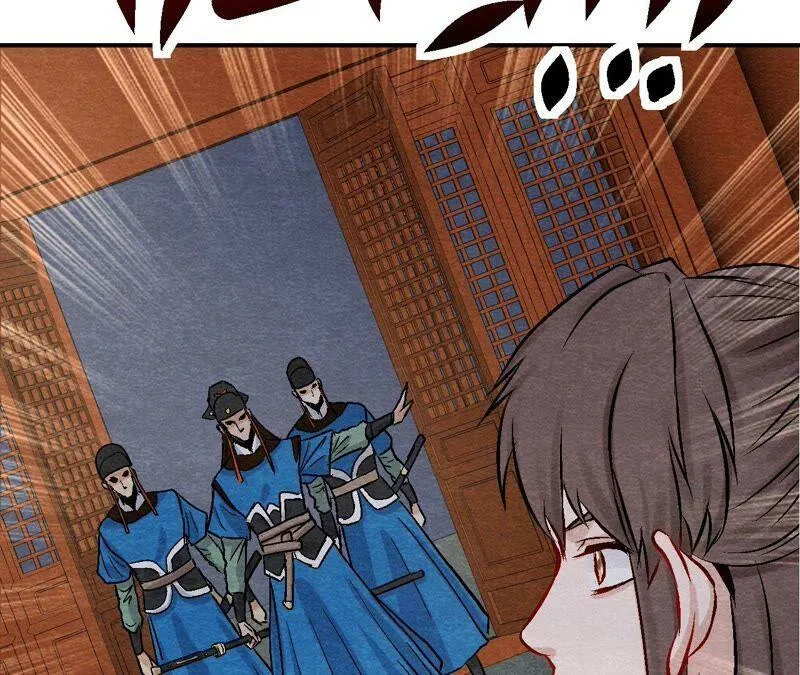 第104话 误会有点大 第30页