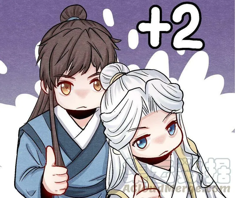 第104话 误会有点大 第43页
