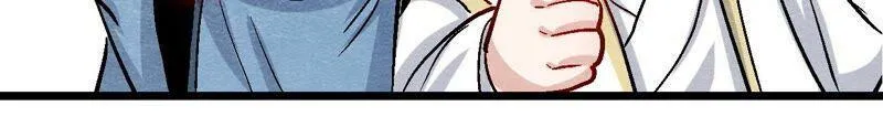第104话 误会有点大 第44页