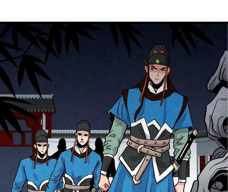 第104话 误会有点大 第45页