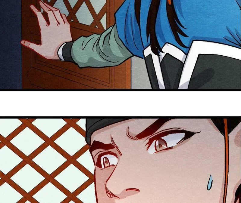 第104话 误会有点大 第47页