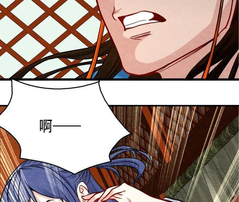 第104话 误会有点大 第48页