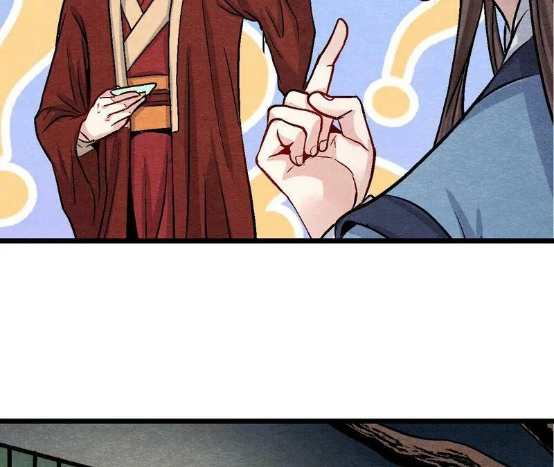 第103话 猫侠的任务 第26页