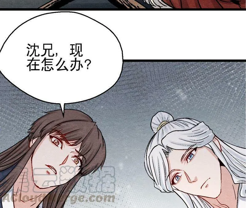 第103话 猫侠的任务 第28页