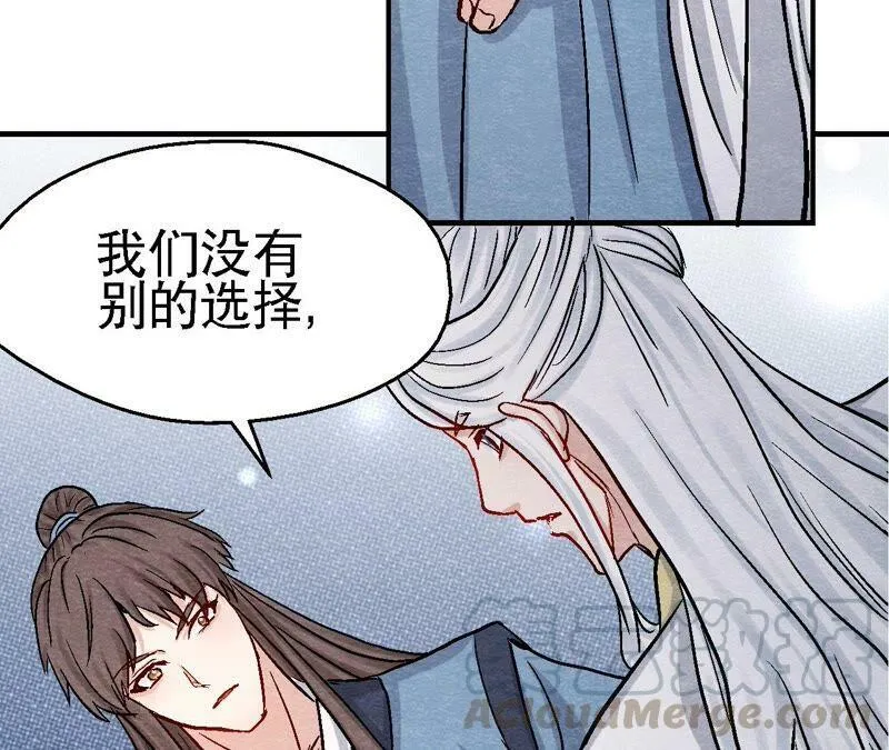 第103话 猫侠的任务 第37页