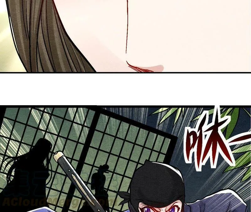 第103话 猫侠的任务 第52页