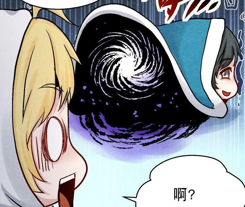 第103话 猫侠的任务 第63页