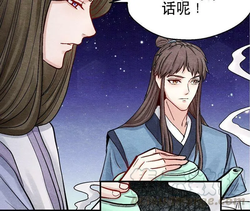 第102话 惊天的阴谋 第28页