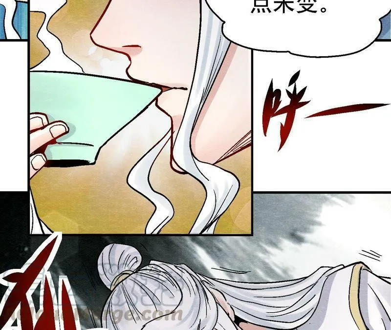 第102话 惊天的阴谋 第31页