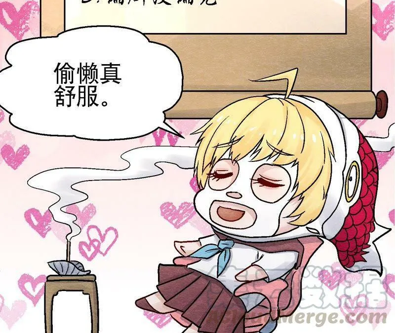第102话 惊天的阴谋 第61页