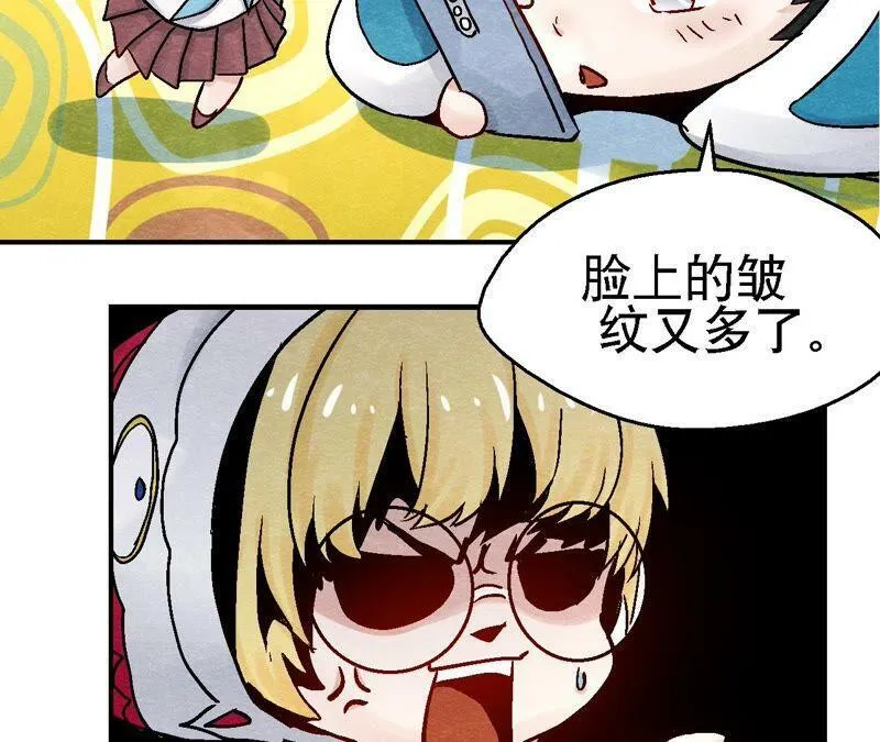 第102话 惊天的阴谋 第63页