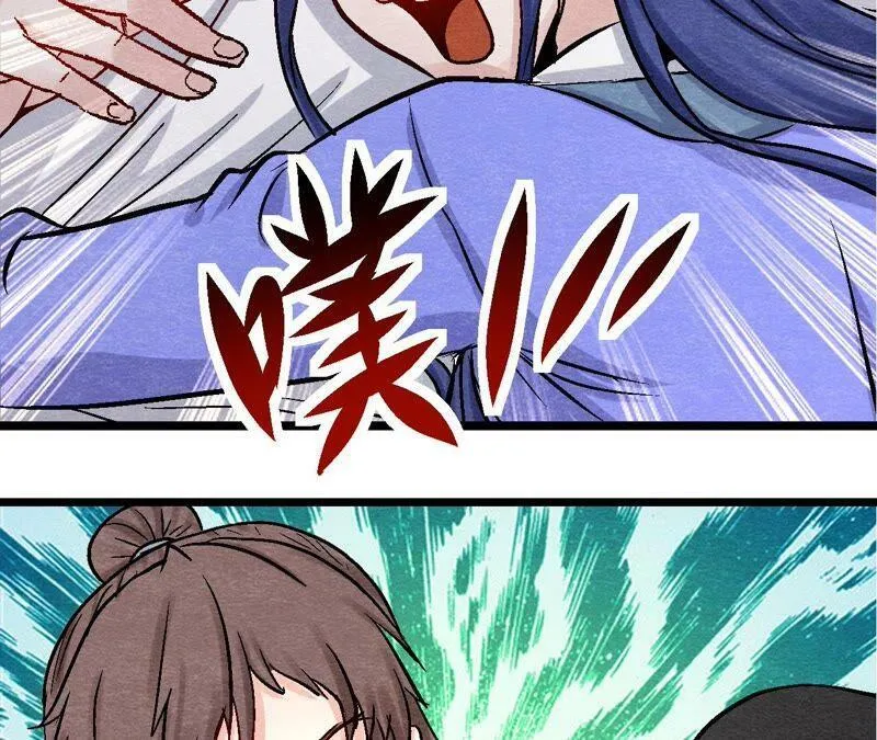 第101话 这货是太子？ 第17页