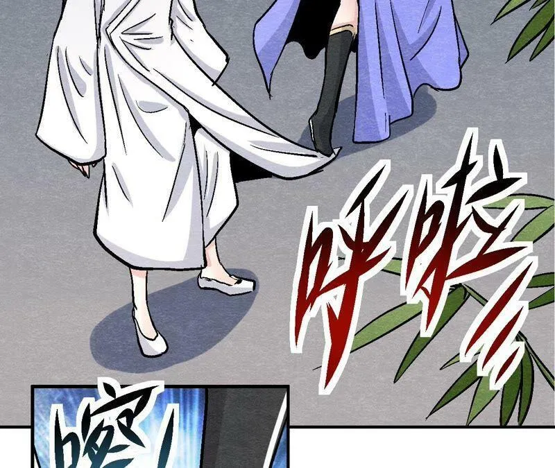 第101话 这货是太子？ 第20页